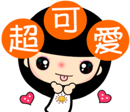 the sunny girl sticker #8041051