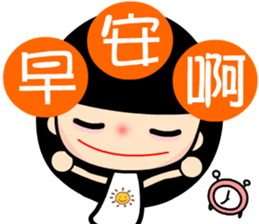 the sunny girl sticker #8041052