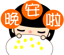 the sunny girl sticker #8041053