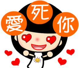 the sunny girl sticker #8041056