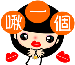 the sunny girl sticker #8041057