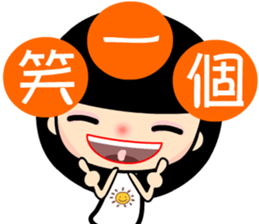 the sunny girl sticker #8041058