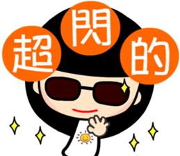 the sunny girl sticker #8041059
