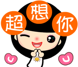 the sunny girl sticker #8041062