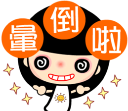 the sunny girl sticker #8041063