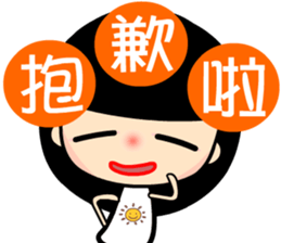 the sunny girl sticker #8041064