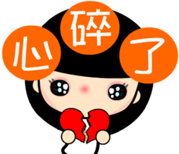 the sunny girl sticker #8041066