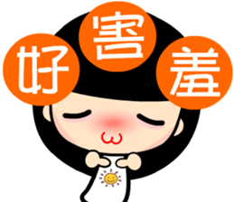 the sunny girl sticker #8041067
