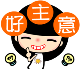 the sunny girl sticker #8041068