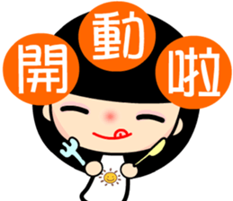 the sunny girl sticker #8041069