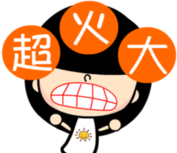 the sunny girl sticker #8041071