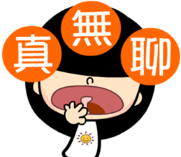 the sunny girl sticker #8041073