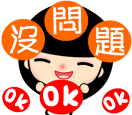 the sunny girl sticker #8041074