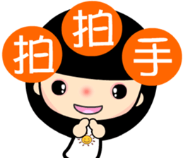 the sunny girl sticker #8041075