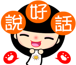 the sunny girl sticker #8041076
