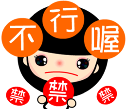 the sunny girl sticker #8041078