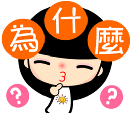 the sunny girl sticker #8041081