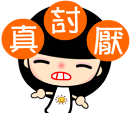 the sunny girl sticker #8041083