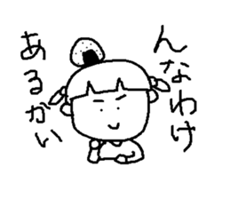 ONIGIRI Girl KURUKKO 2 sticker #8041088