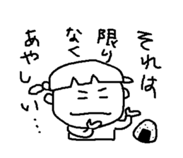 ONIGIRI Girl KURUKKO 2 sticker #8041089