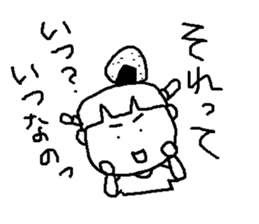 ONIGIRI Girl KURUKKO 2 sticker #8041090