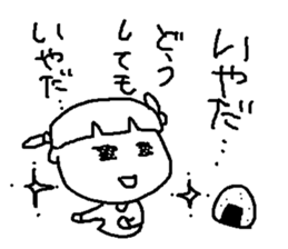 ONIGIRI Girl KURUKKO 2 sticker #8041093