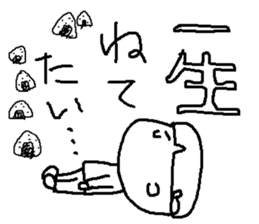 ONIGIRI Girl KURUKKO 2 sticker #8041104