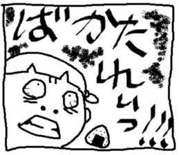 ONIGIRI Girl KURUKKO 2 sticker #8041112