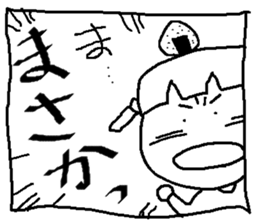 ONIGIRI Girl KURUKKO 2 sticker #8041115