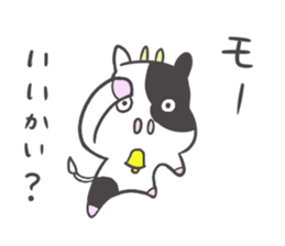 Mo-ko. sticker #8041126