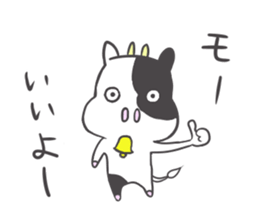 Mo-ko. sticker #8041127