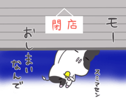 Mo-ko. sticker #8041133