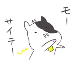 Mo-ko. sticker #8041141