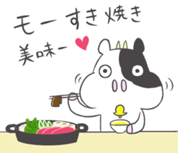 Mo-ko. sticker #8041145