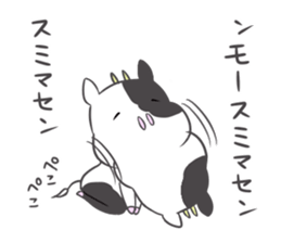 Mo-ko. sticker #8041146