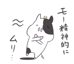 Mo-ko. sticker #8041147