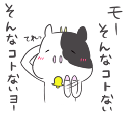 Mo-ko. sticker #8041149