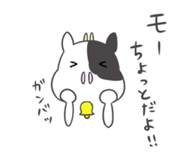 Mo-ko. sticker #8041152