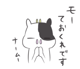 Mo-ko. sticker #8041155