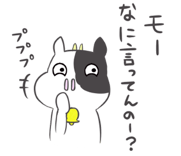 Mo-ko. sticker #8041158