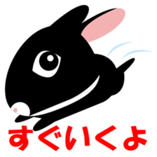 Coo the Rabbit sticker #8041166
