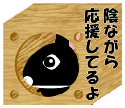 Coo the Rabbit sticker #8041196