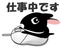 Coo the Rabbit sticker #8041197