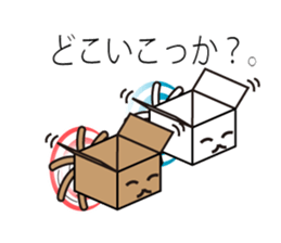 nekohako sticker #8041233