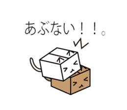 nekohako sticker #8041237