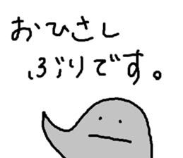 Umi no nakamatachi 2 sticker #8041284