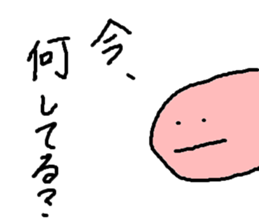 Umi no nakamatachi 2 sticker #8041285