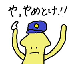 Umi no nakamatachi 2 sticker #8041287