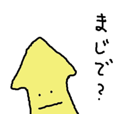 Umi no nakamatachi 2 sticker #8041288