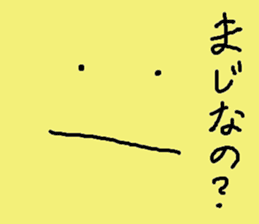 Umi no nakamatachi 2 sticker #8041289